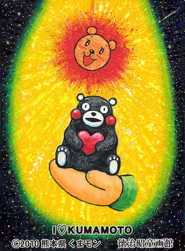 画像2
