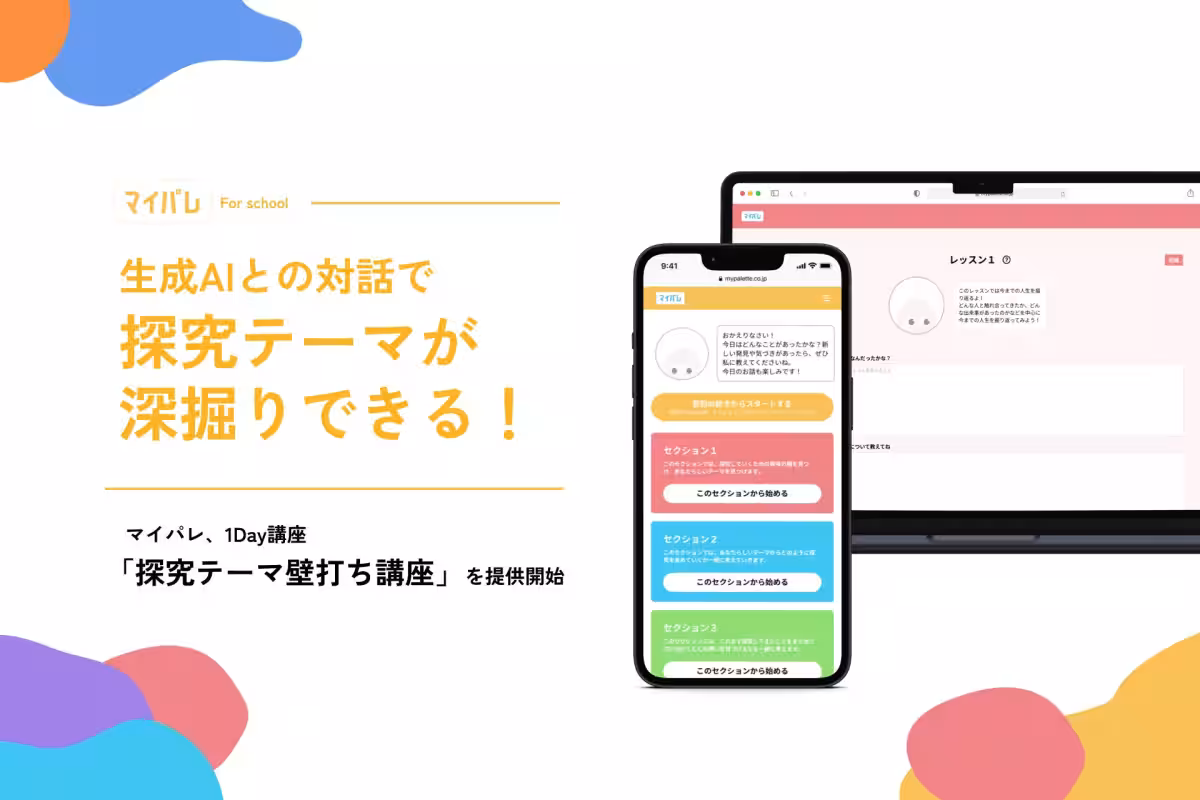 画像1
