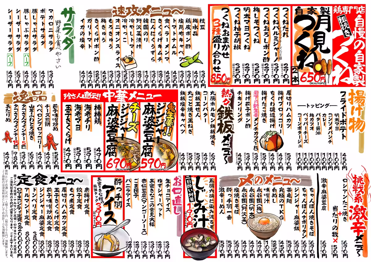 画像10