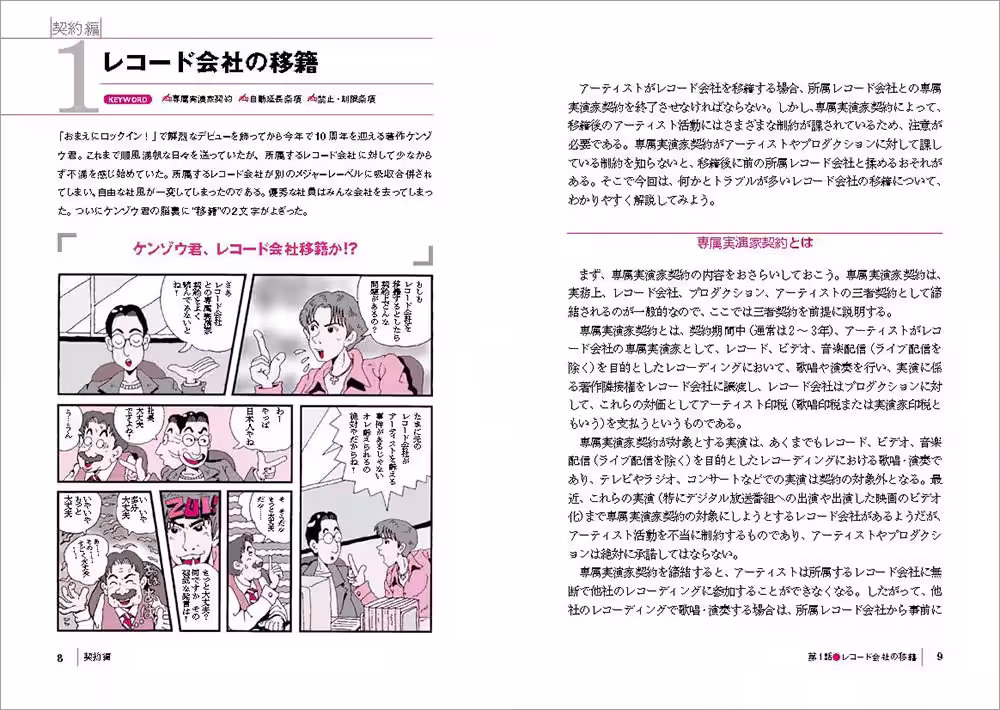 画像4