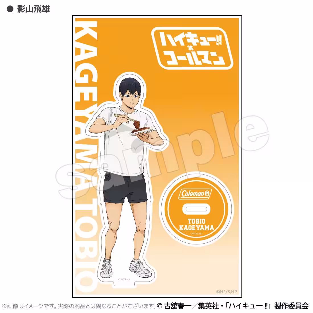 画像24