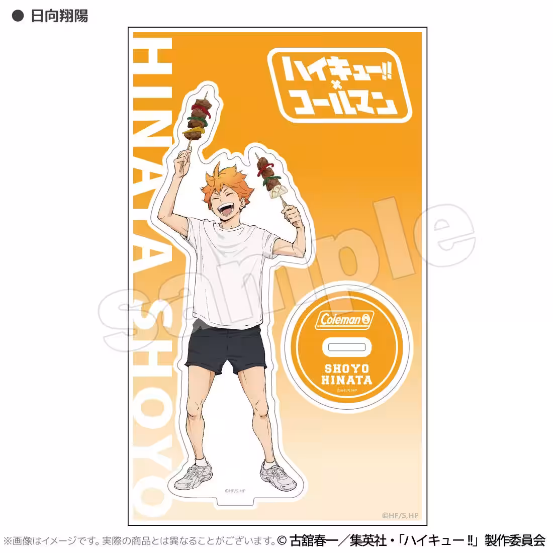 画像23