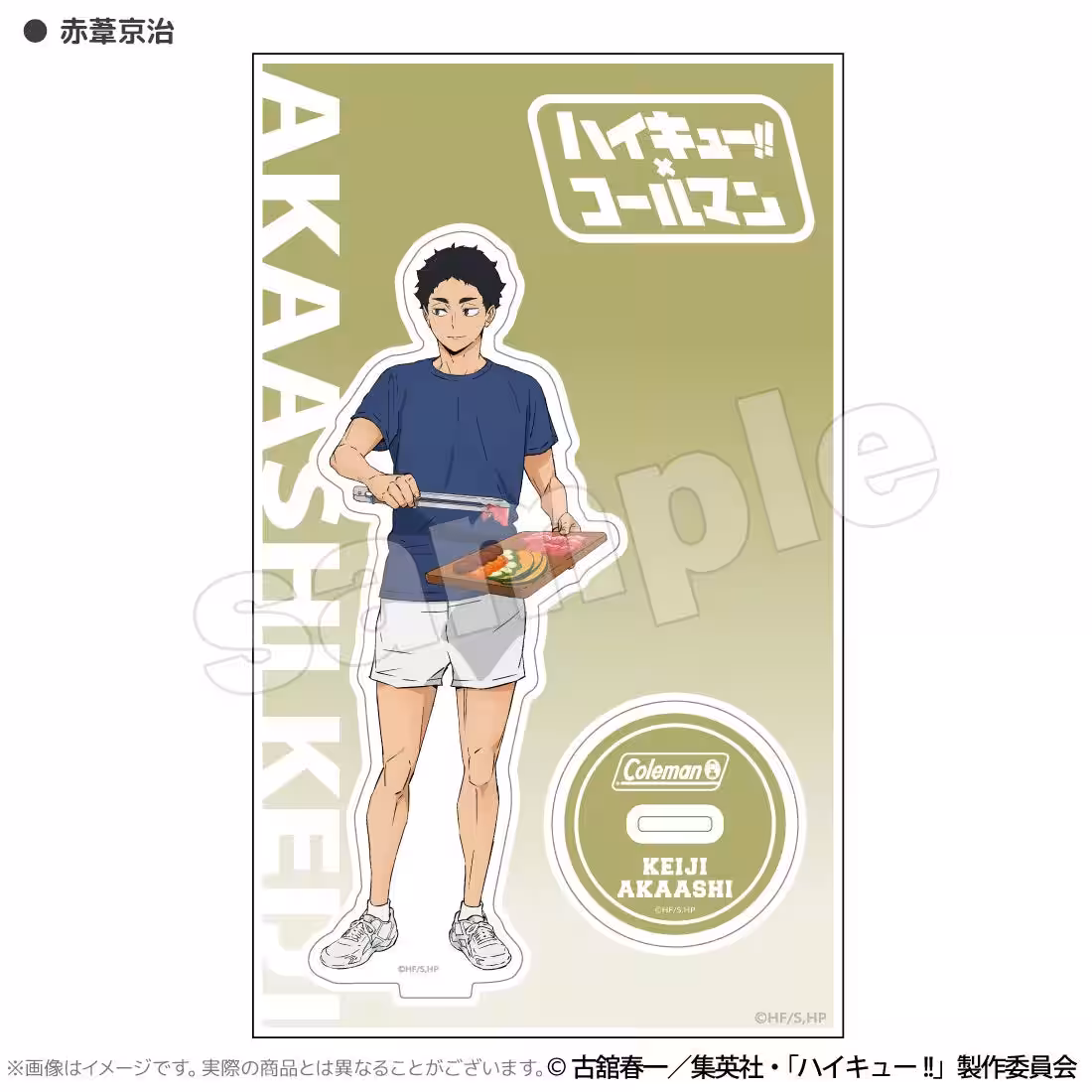 画像28