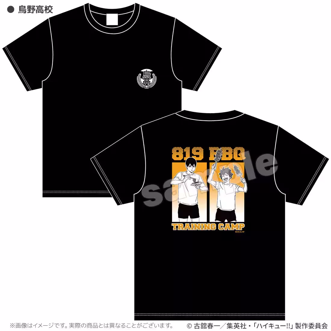 画像11