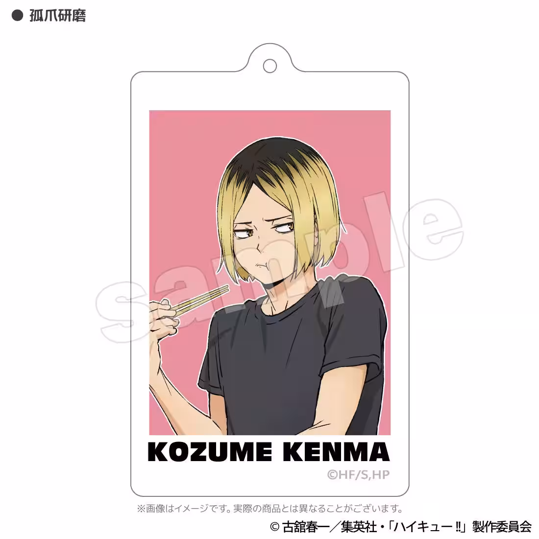 画像20