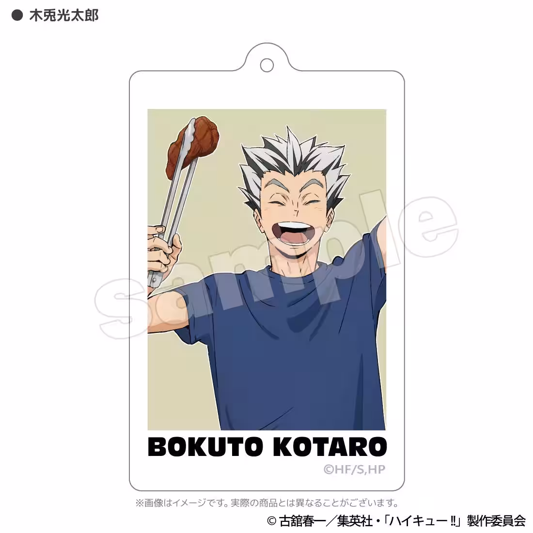 画像21