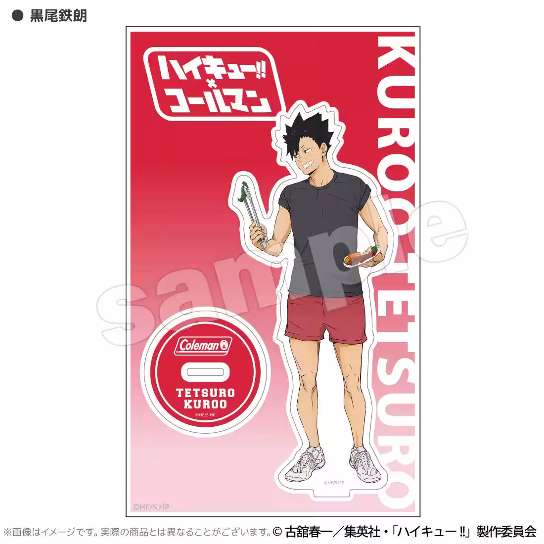 画像25