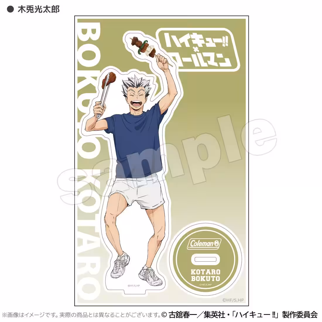 画像27