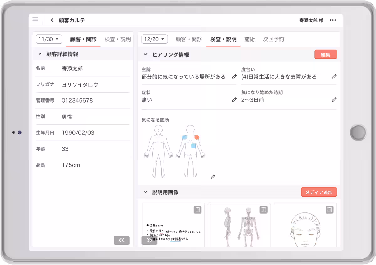 画像4