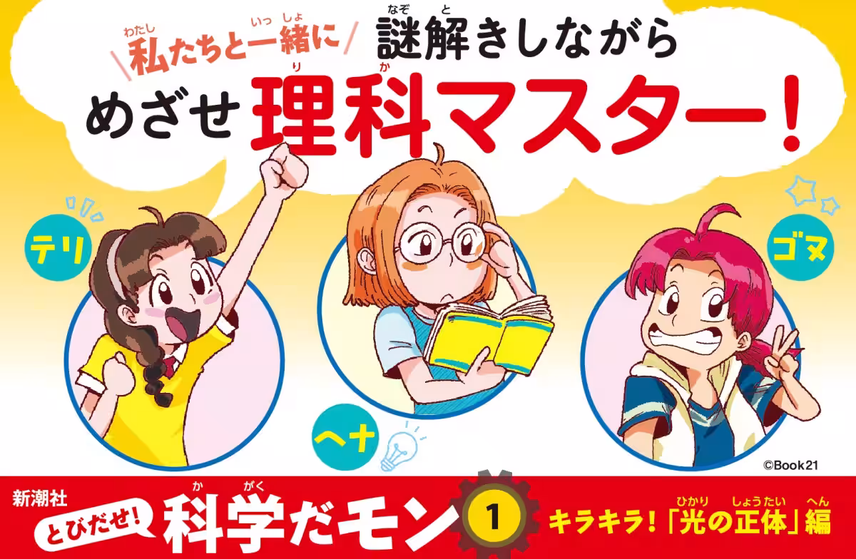 画像2