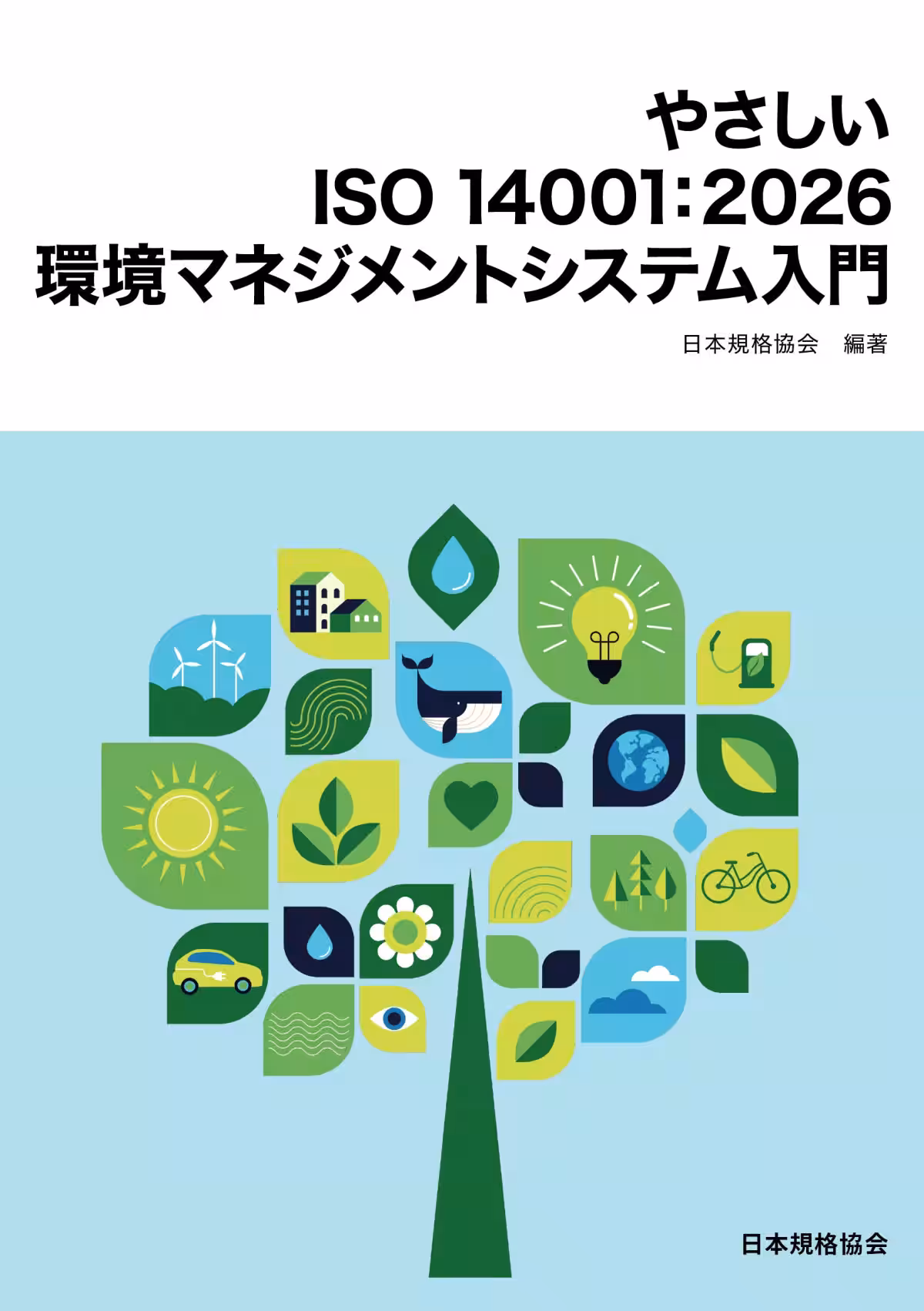 画像9