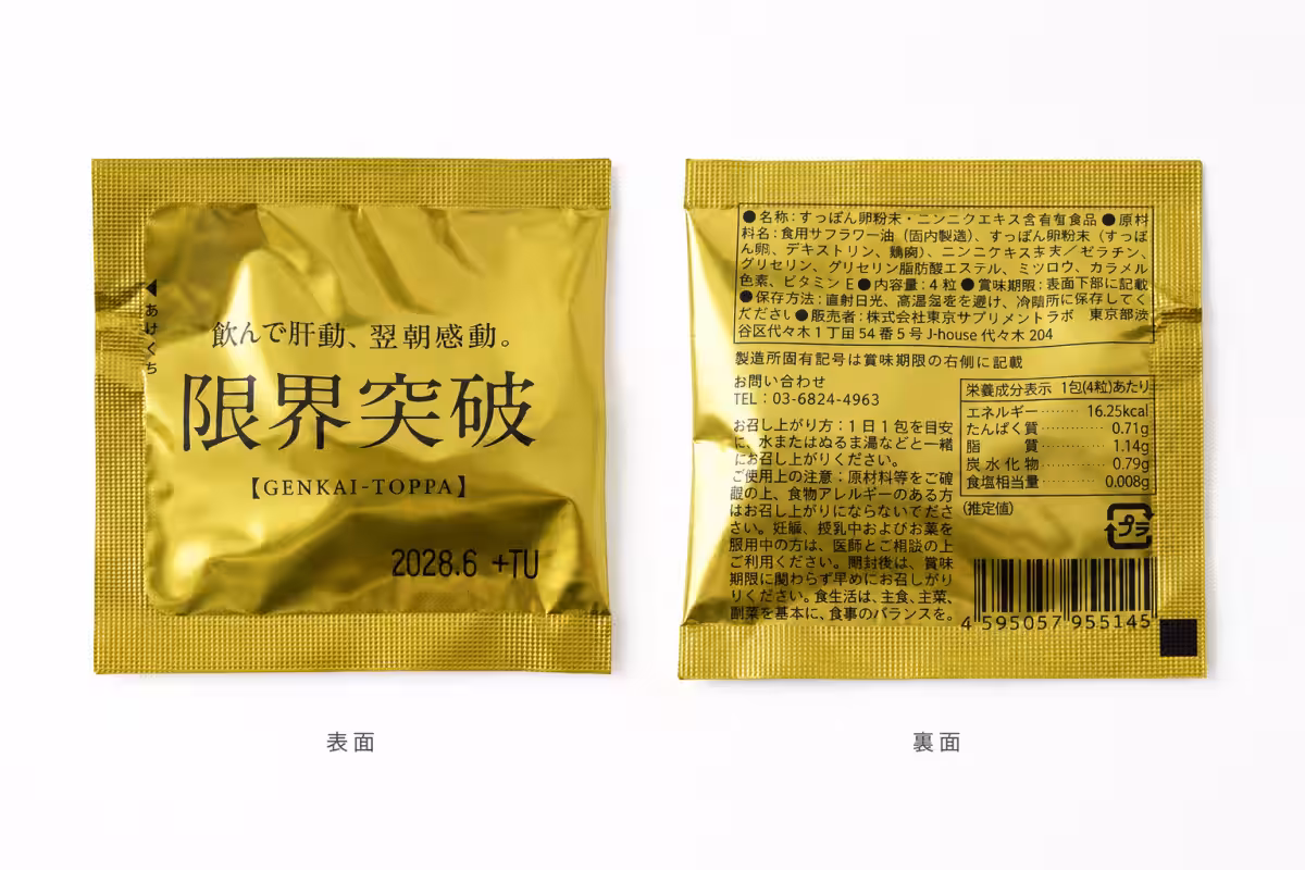 画像4