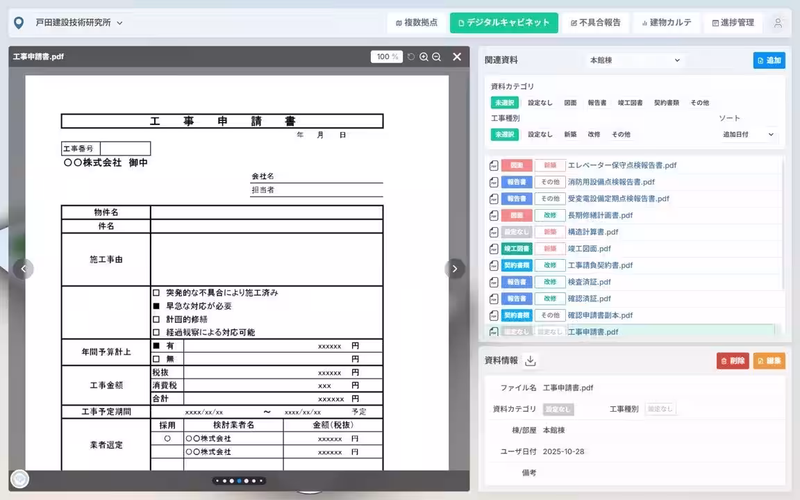 画像4