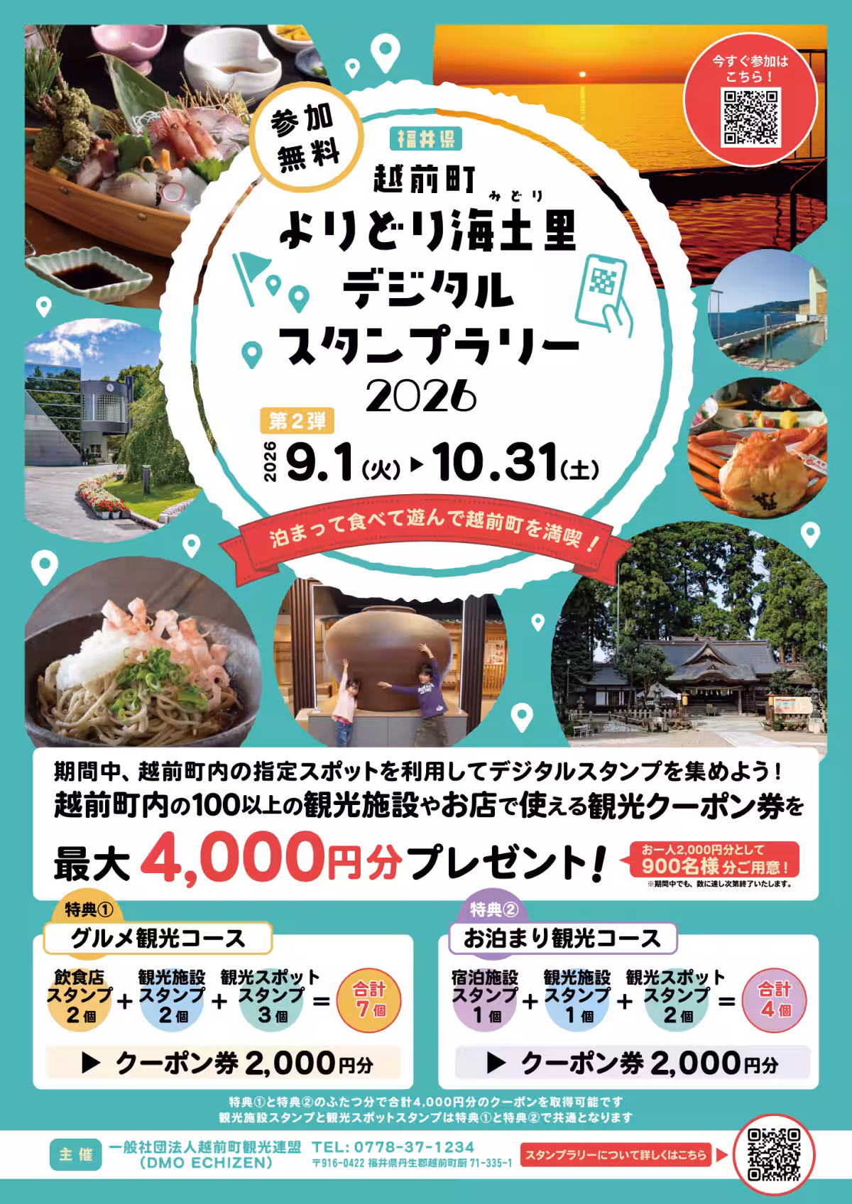 画像6