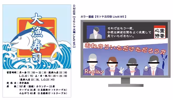 画像8