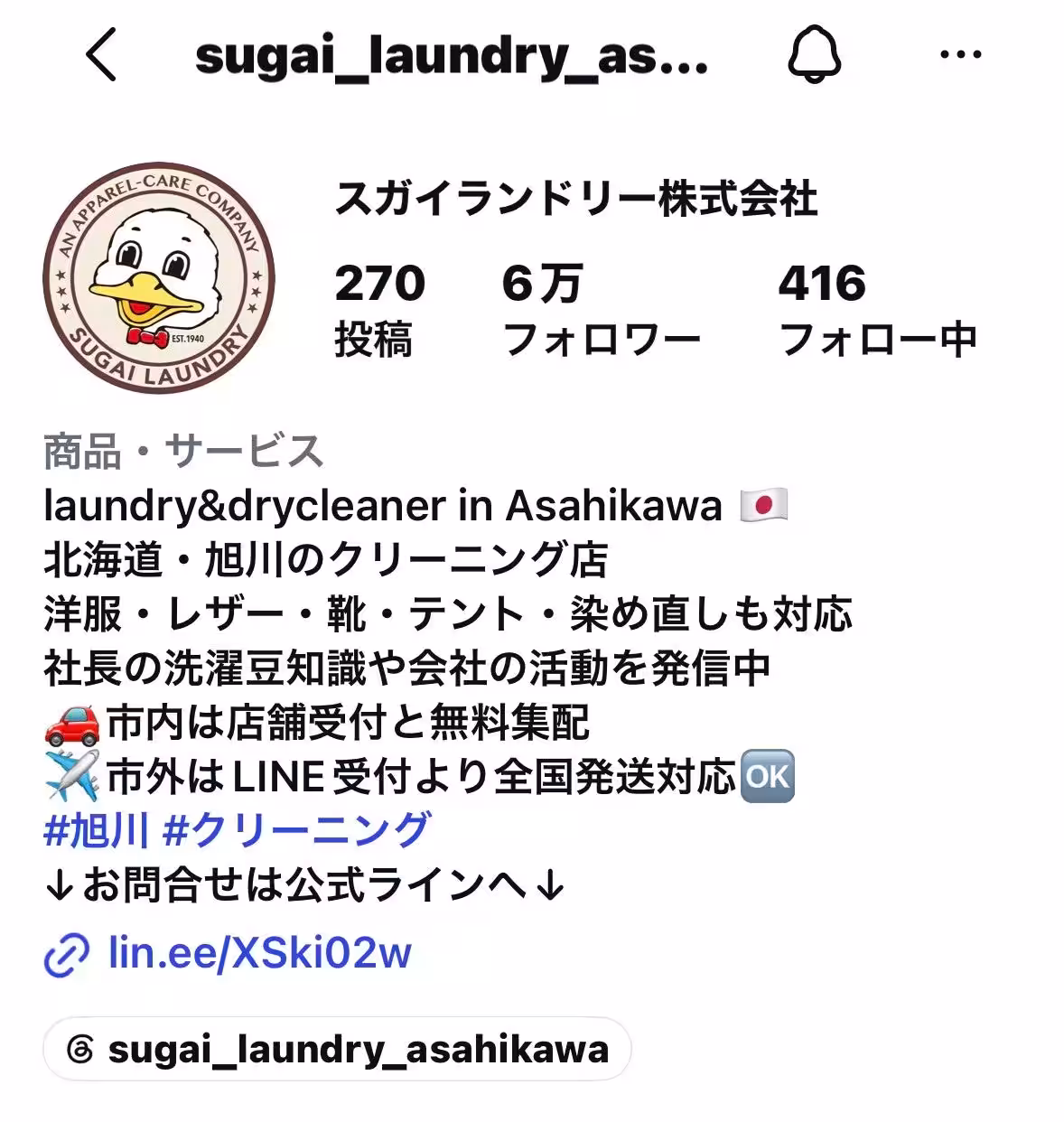 画像7