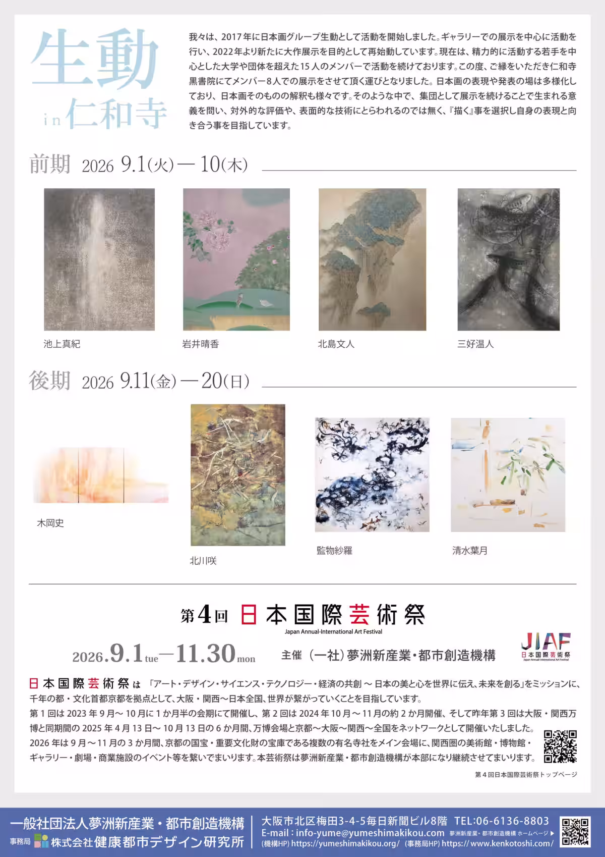 画像5