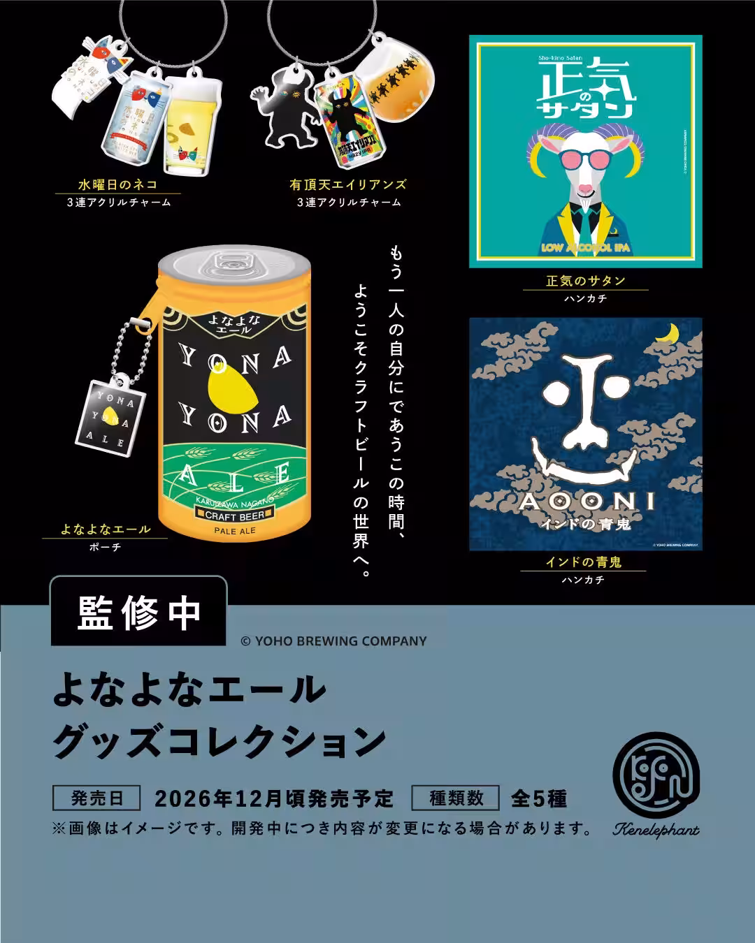 画像9