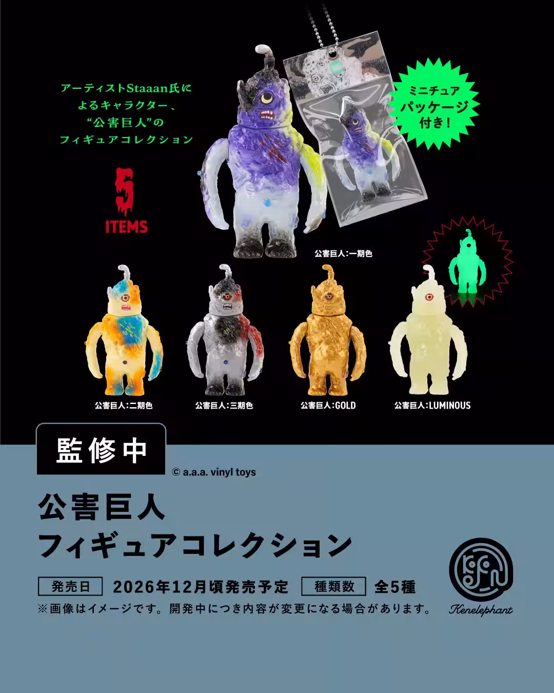 画像7