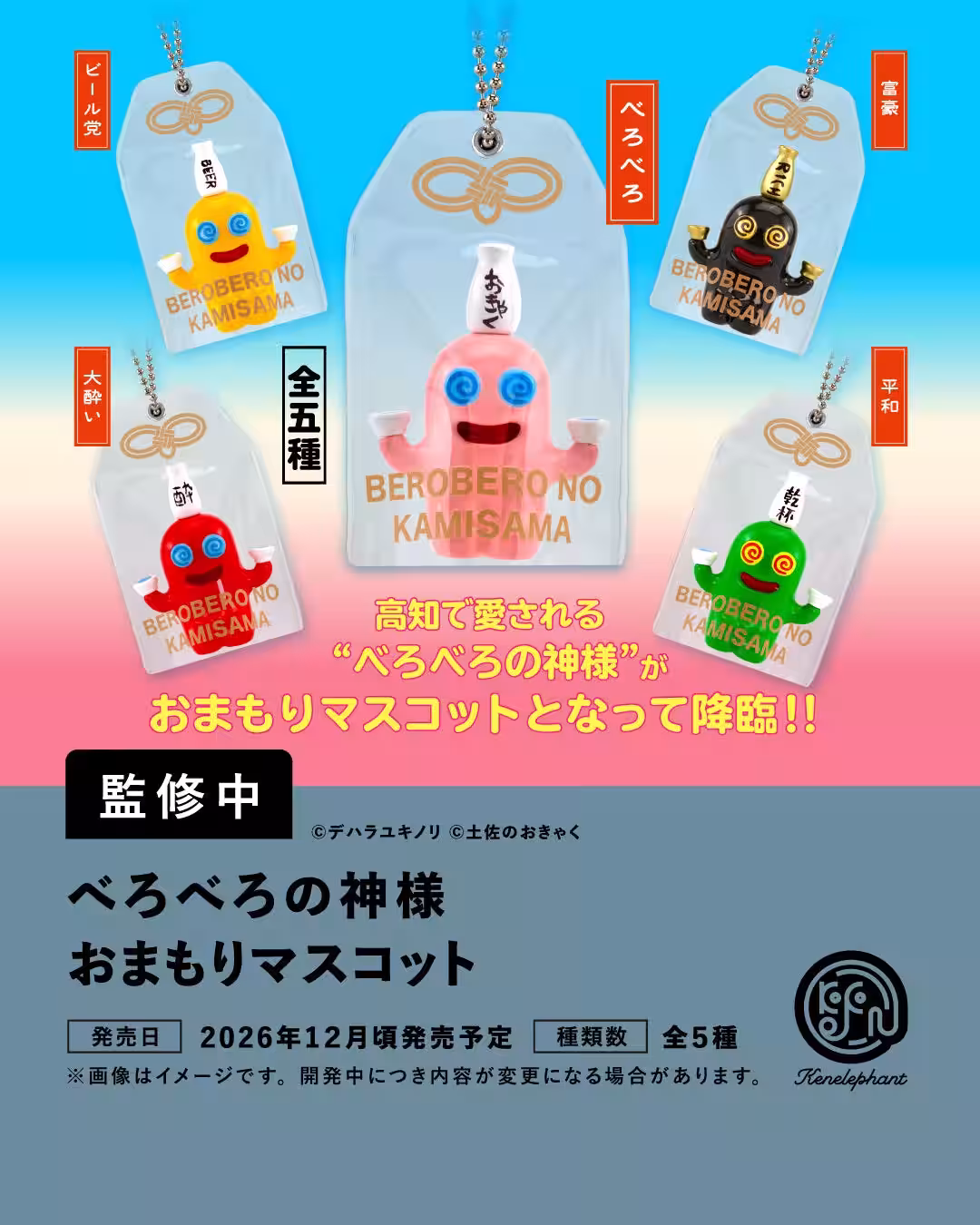 画像6