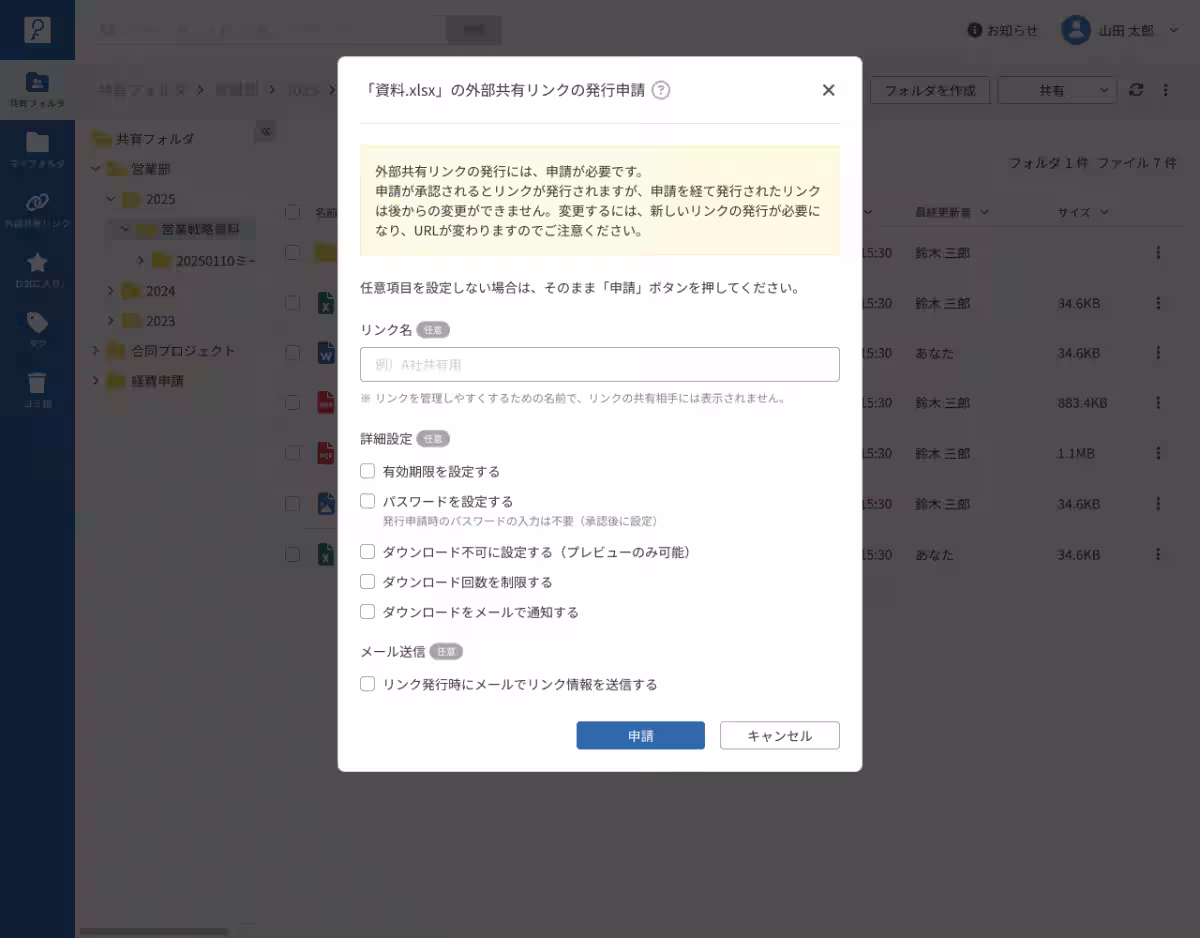 画像3