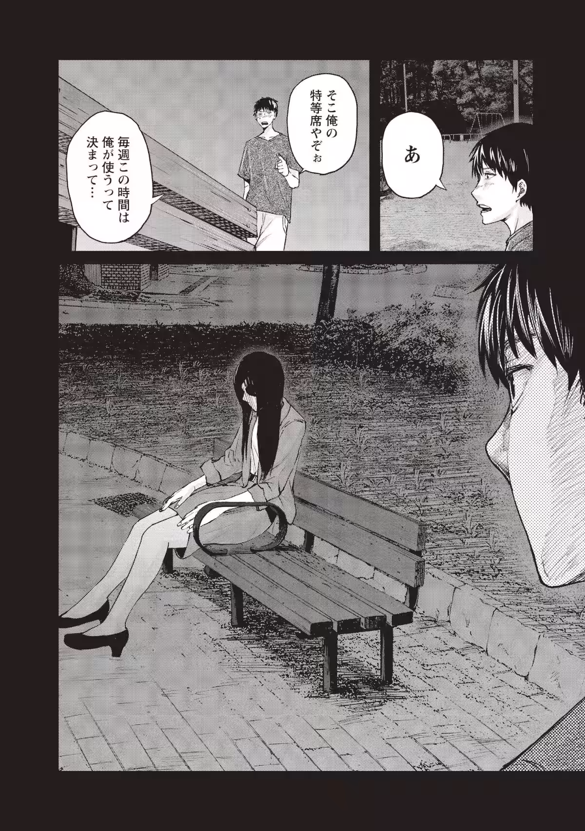 画像8