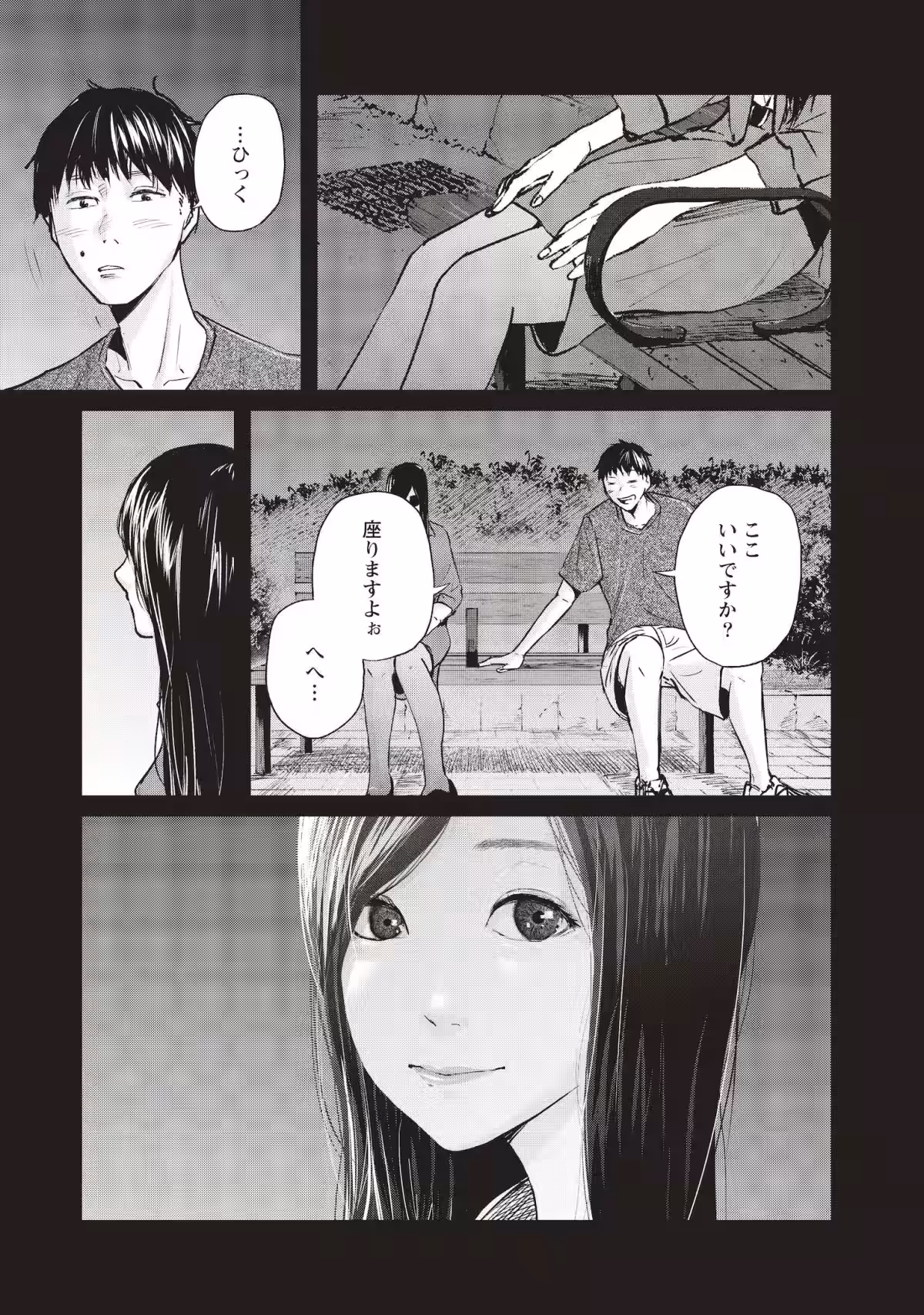 画像9