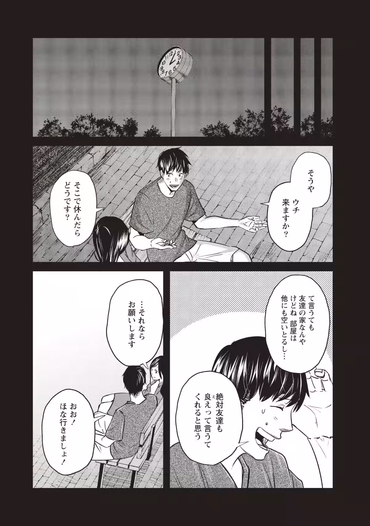 画像11