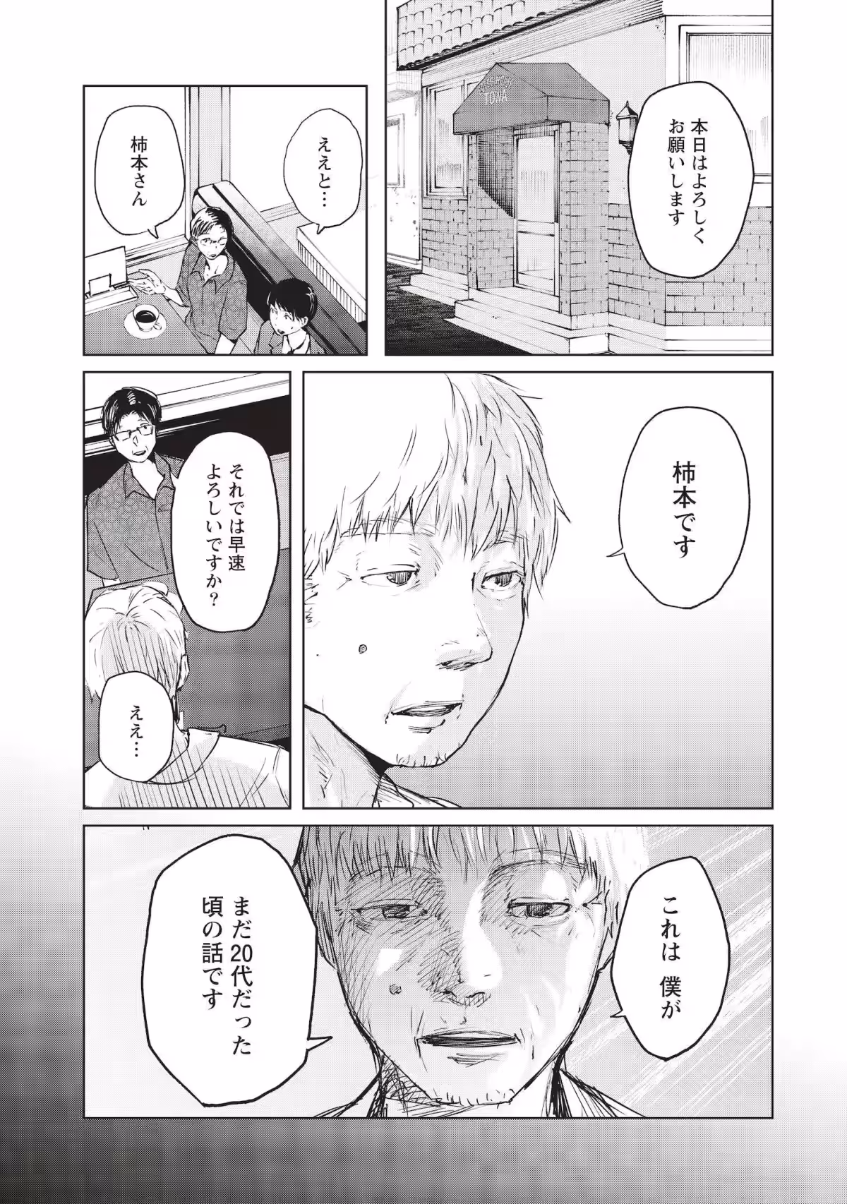 画像4