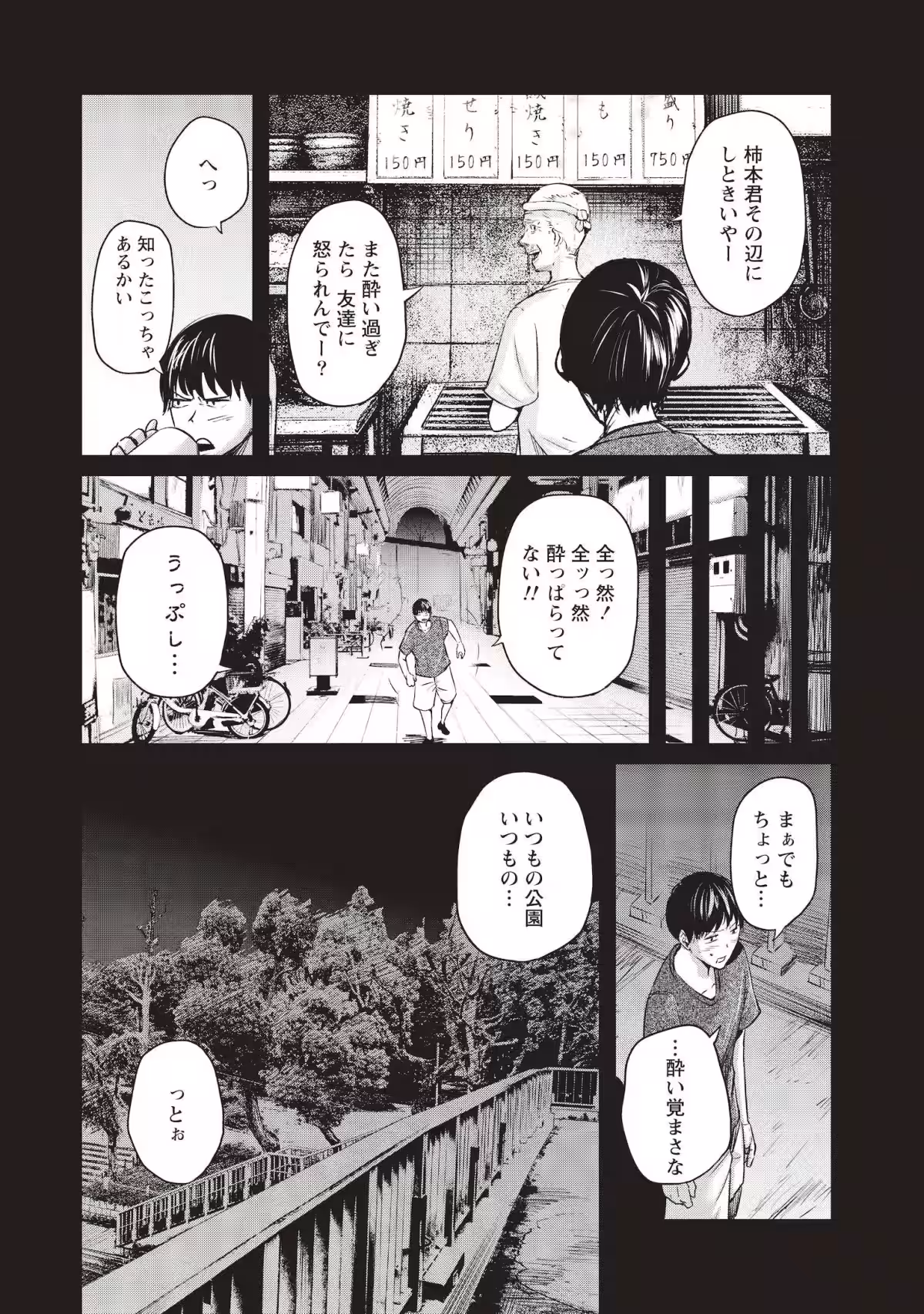 画像7