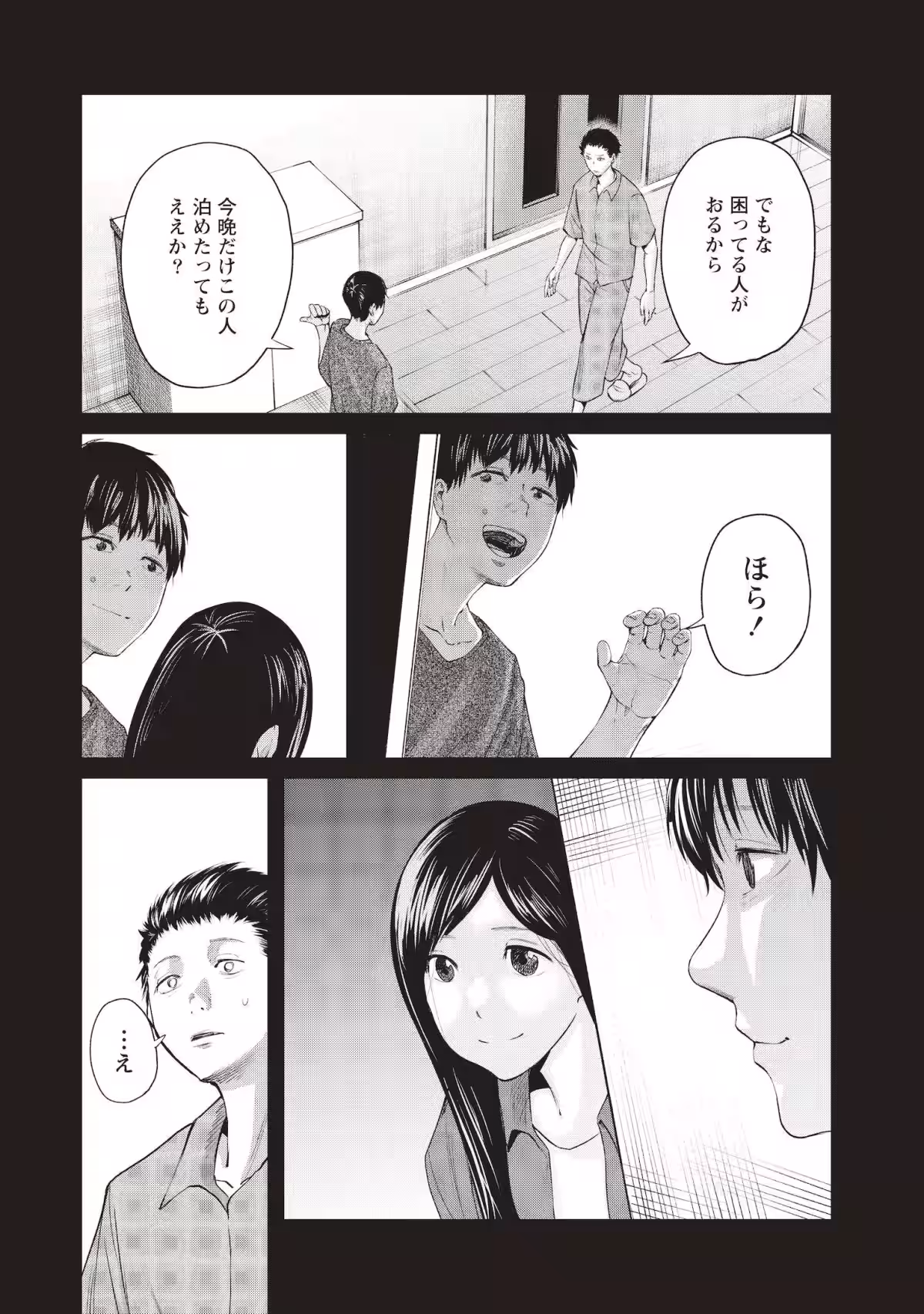 画像13