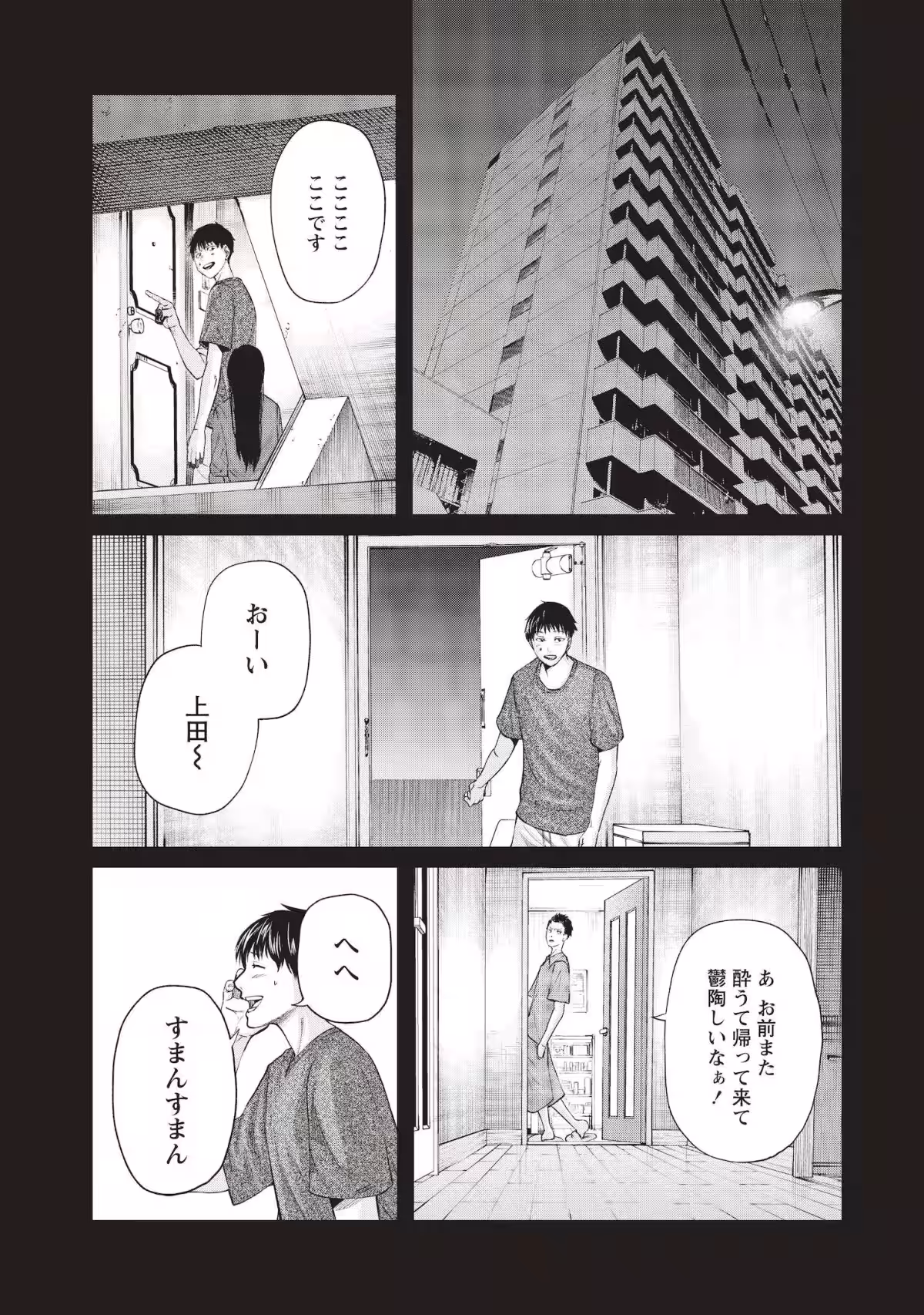 画像12