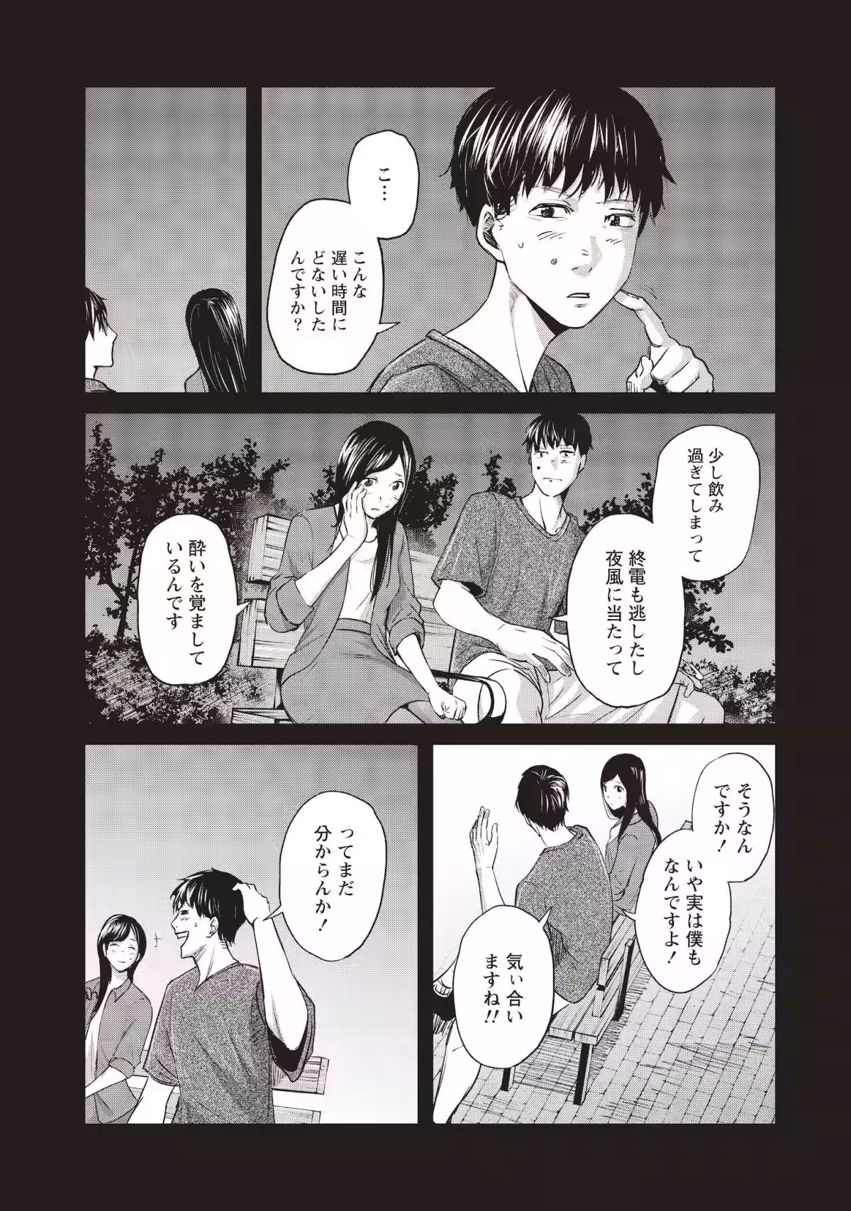 画像10