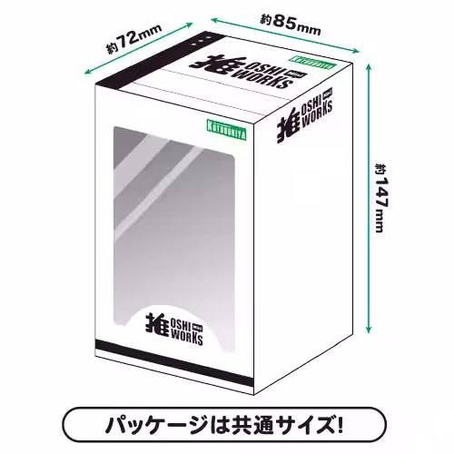 画像8