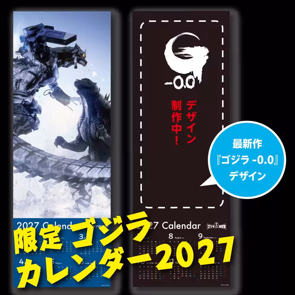 画像8