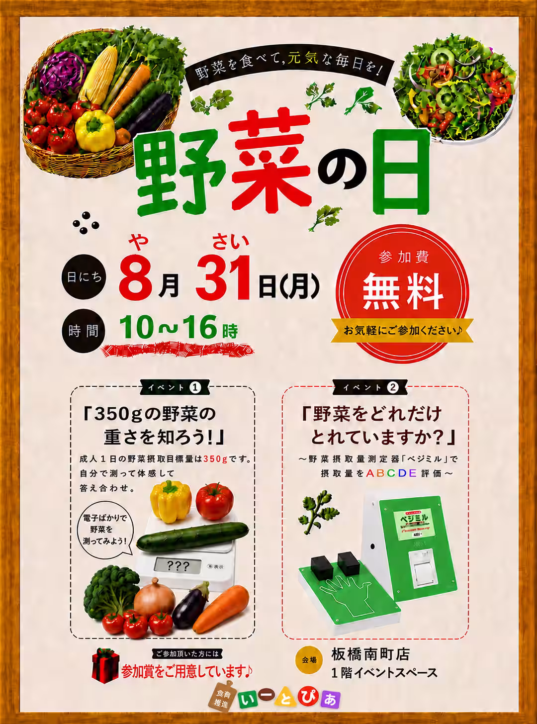 画像5