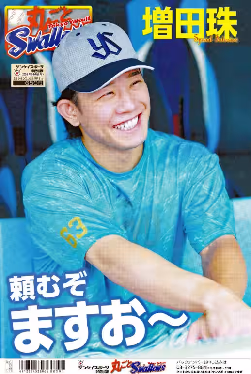 画像3