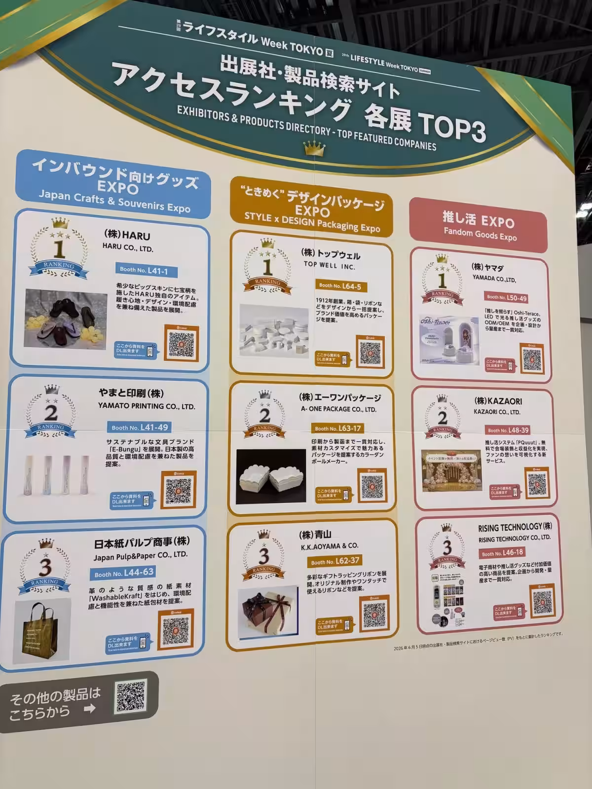 画像9