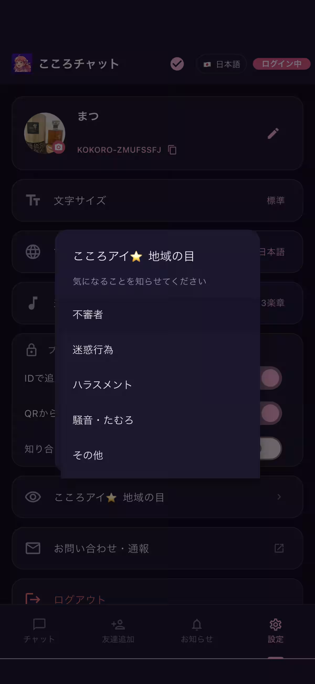 画像7