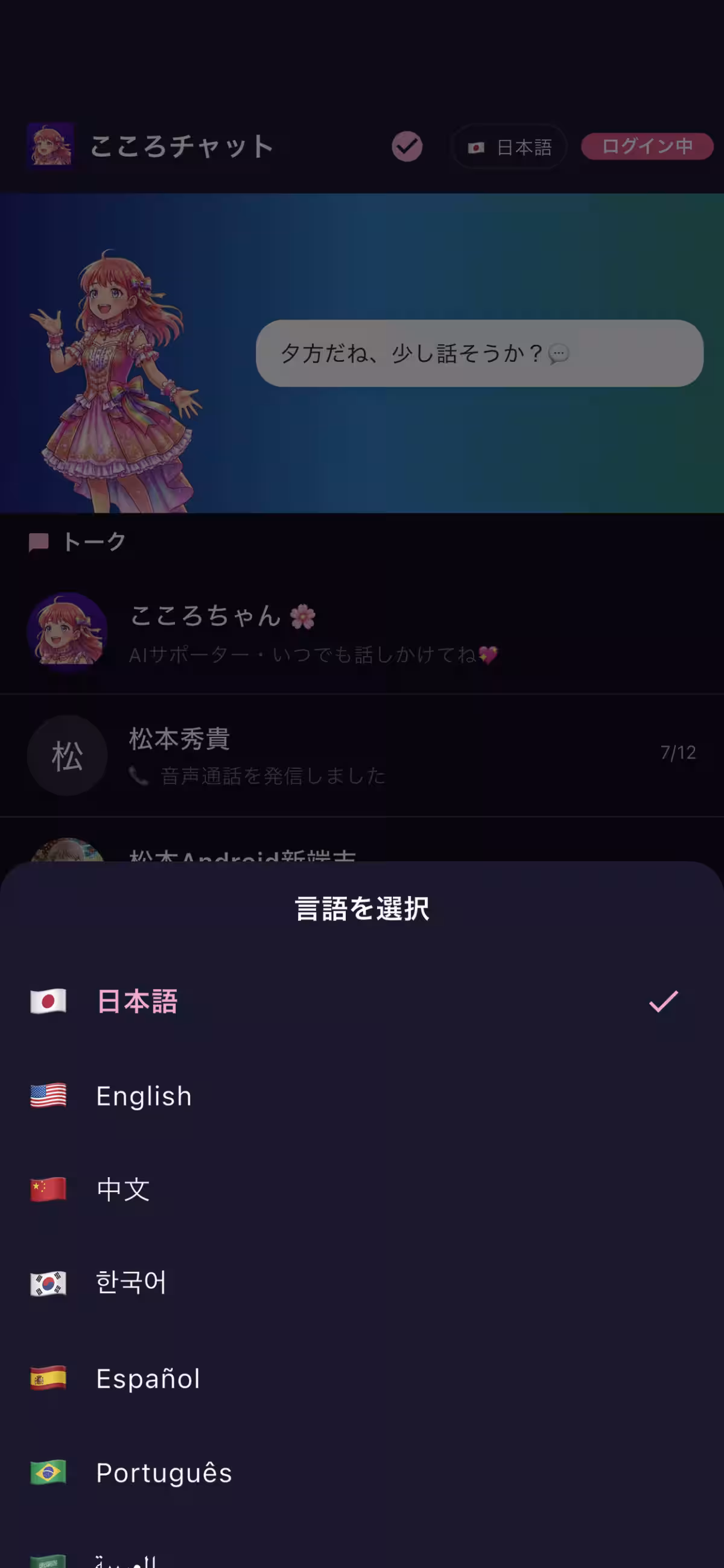画像8