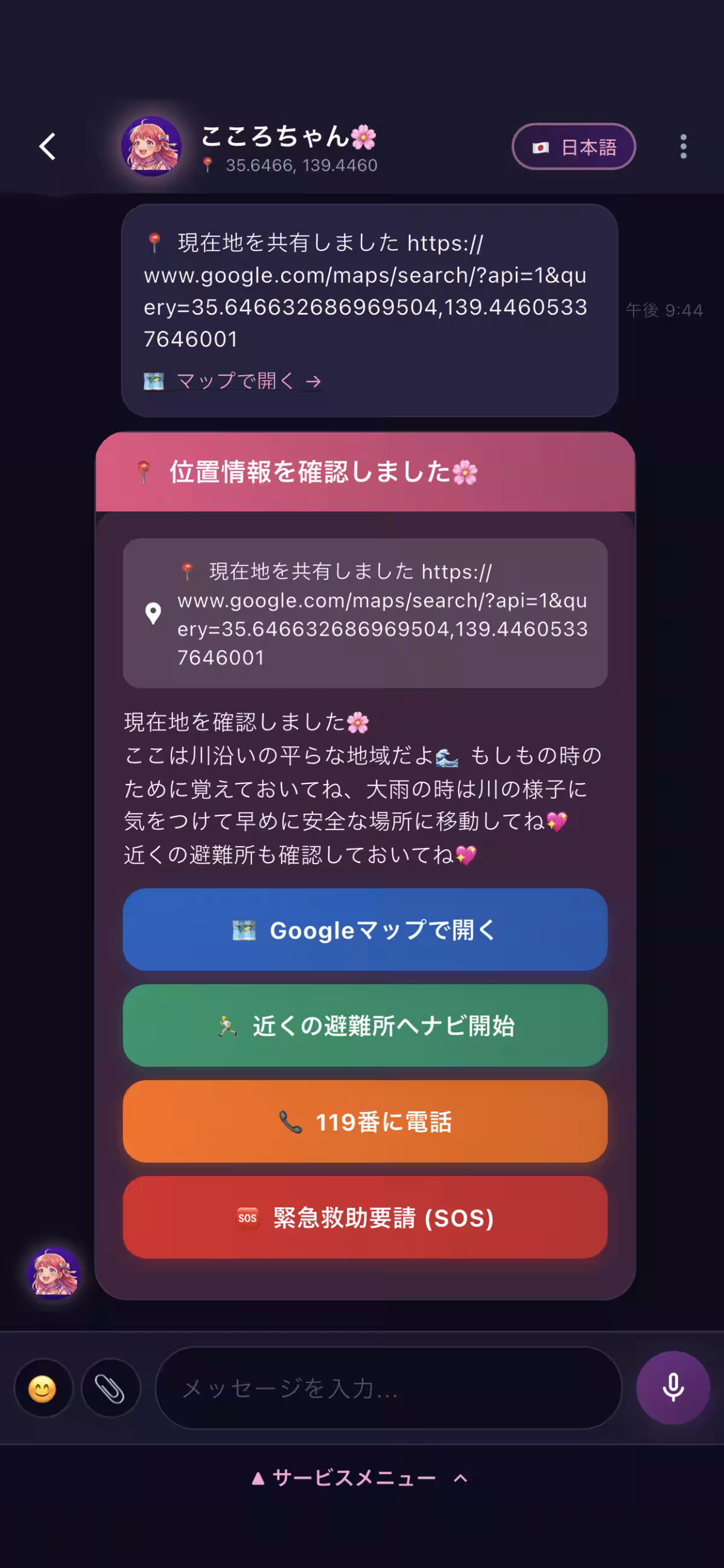 画像9