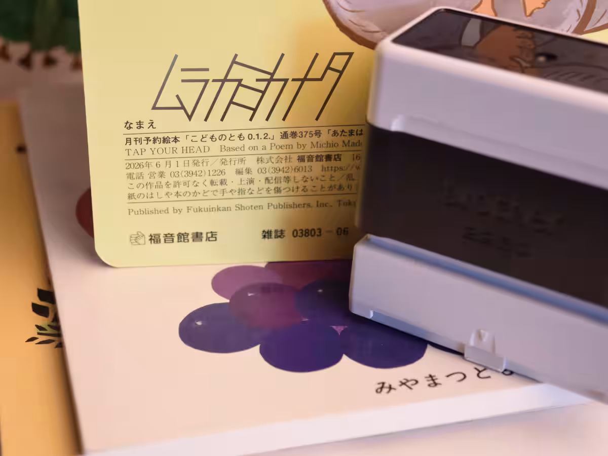 画像2