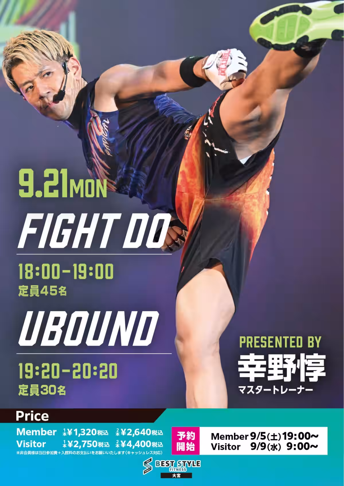 画像8