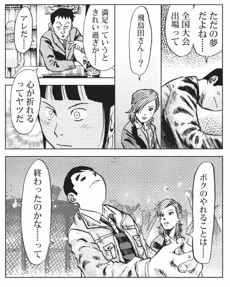 画像6