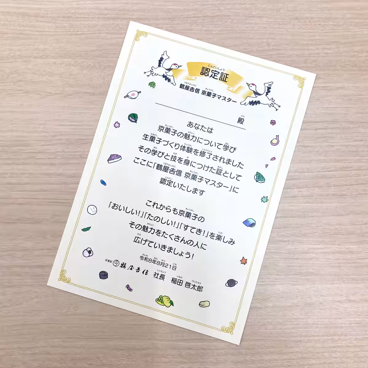 画像29