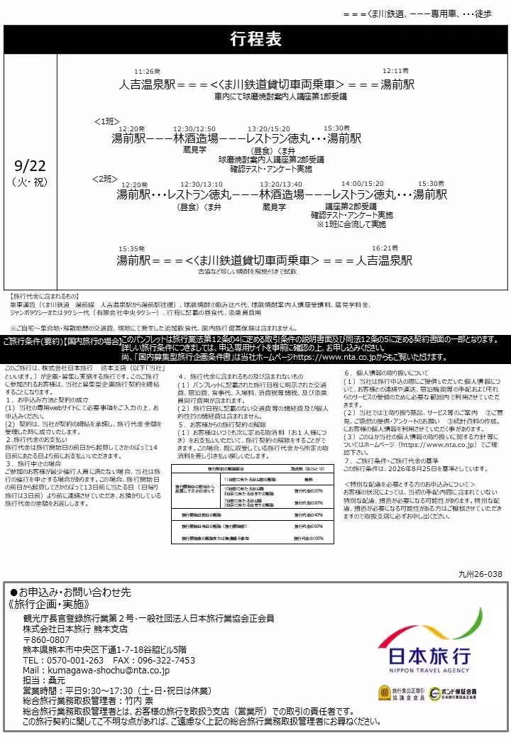 画像7