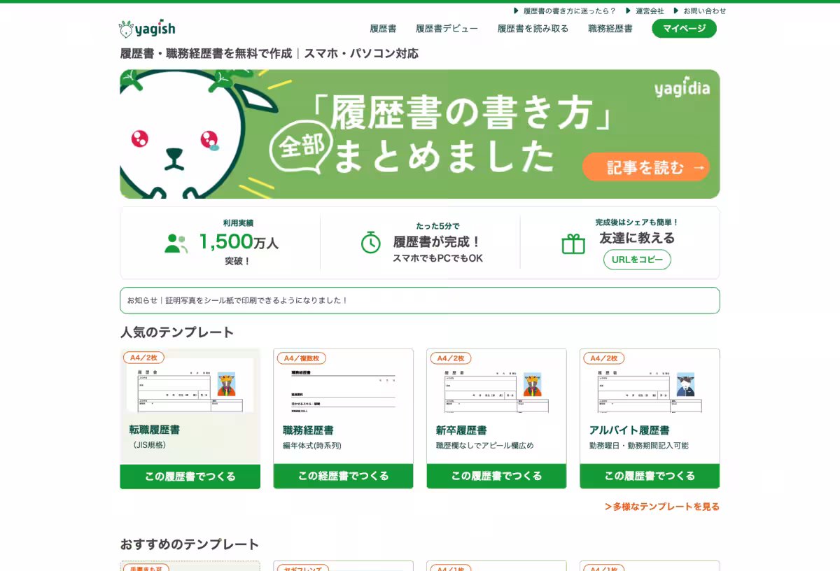 画像1