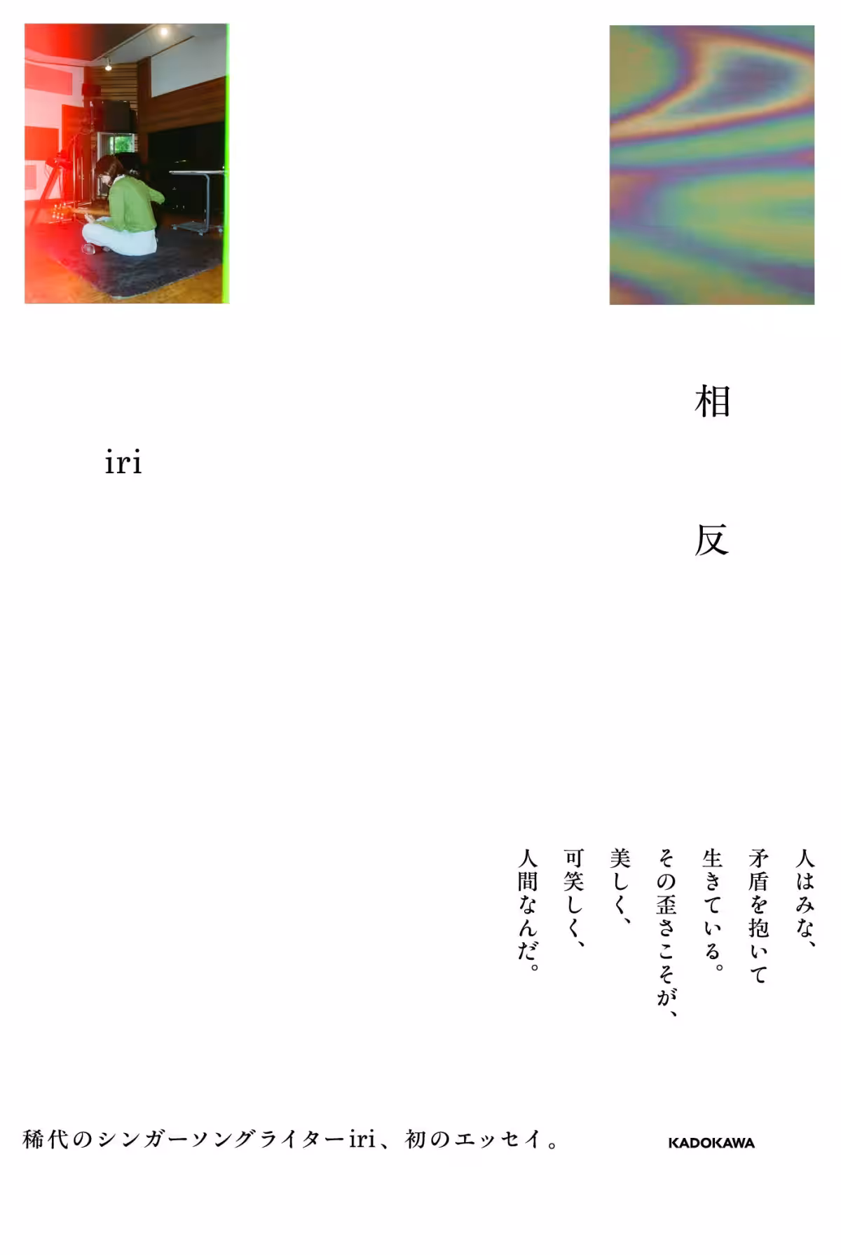 画像1