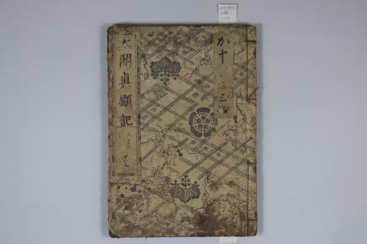 画像3