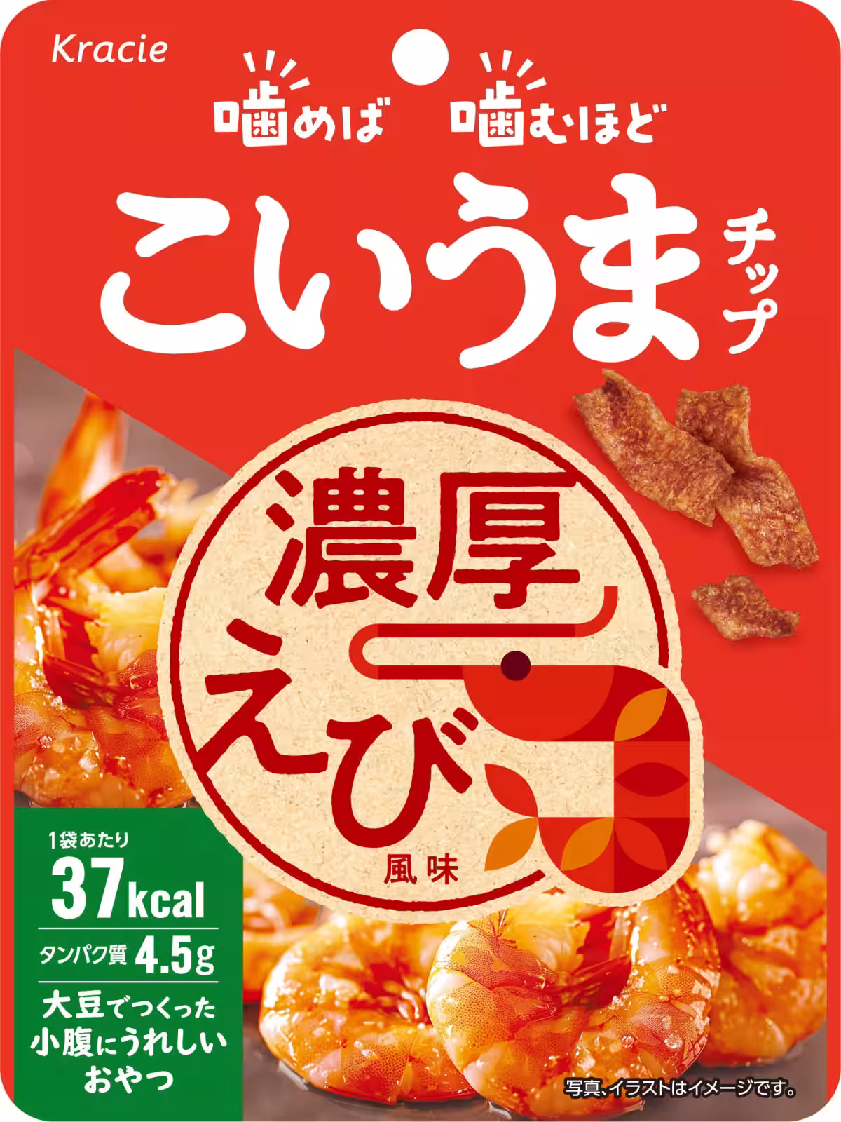 画像3
